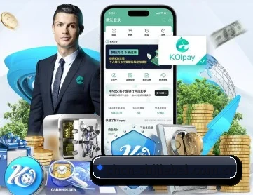 世界杯赛程表 APP